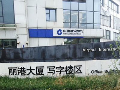 江蘇蘇州防水公司:合成高分子防水涂料的產品特點