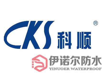 江蘇科順CKS